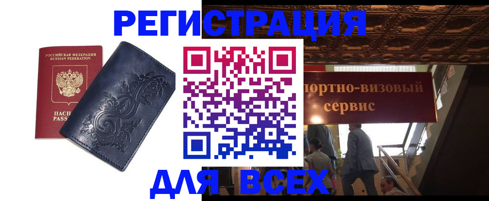 форма 3 в Петров Вале